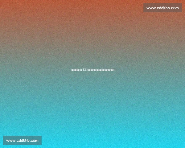 亚马尔辟谣与大 13 岁女网红恋情：女方或与巴萨队友有交集